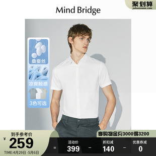 MindBridge男士 桑蚕丝纯色短袖 夏季 休闲衬衣商务通勤上衣 衬衫