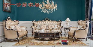 欧式 家具新古典黑檀钢琴漆FM603沙发真皮椭圆茶几123促销 19999元