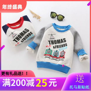 托马斯卫衣男童加绒童装 上衣纯棉衣服汤玛士火车头中小童宝宝套头