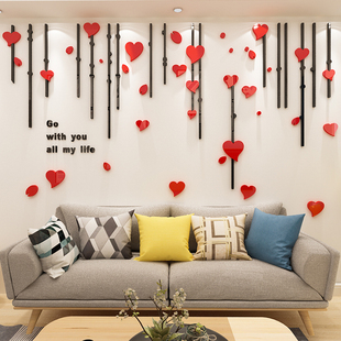 爱心亚克力3d立体墙贴画自粘客厅沙发电视背景墙装 饰卧室婚房创意