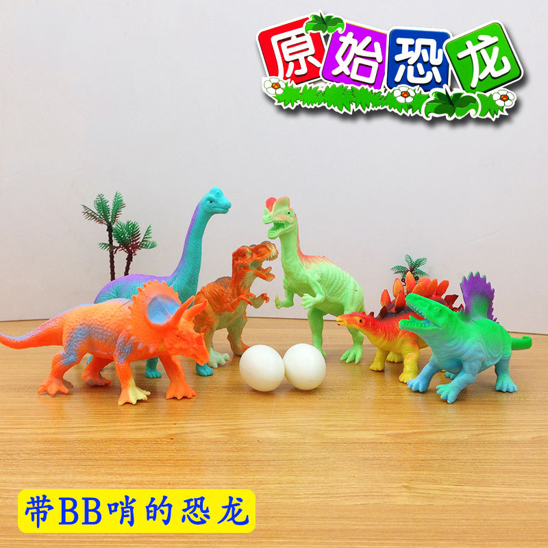 恐龙玩具仿真儿童过家家玩具霸王龙甲龙模型侏罗纪套装 动物男宝宝