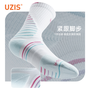 光标中筒 UZIS篮球袜男专业防滑毛巾底中筒实战精英袜长筒运动袜
