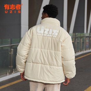 有志者UZIS美式 运动棉服男秋冬保暖加厚外套休闲篮球训练棉衣机能