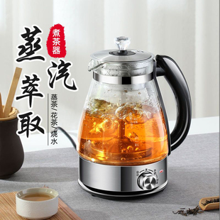 全自动煮茶烧水壶一体黑茶普洱煮茶壶家用蒸茶壶小型保温煮茶器