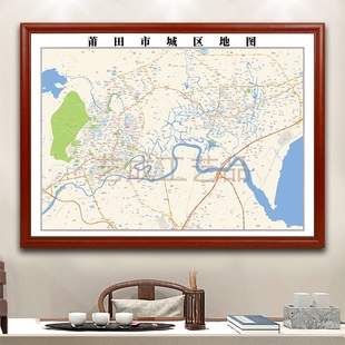 莆田市地图挂图市区交通地形带框城区街道电子办公室2023超大定制