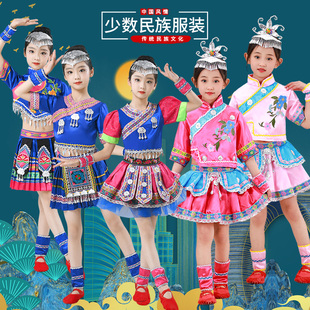 三月三少数民族服装 儿童苗族演出服男女童瑶族彝族土家侗族舞蹈服