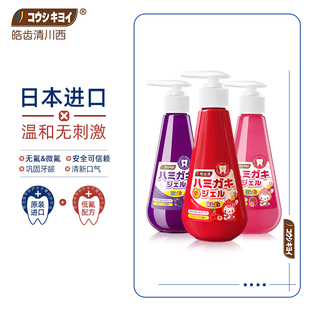 儿童牙膏2 皓齿清日本进口按压式 12岁以上宝宝含微氟防蛀正品