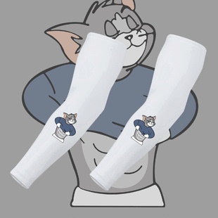 腹肌猫和老鼠个性 印花潮牌联名男女情侣款 定制小众防晒护臂冰套袖