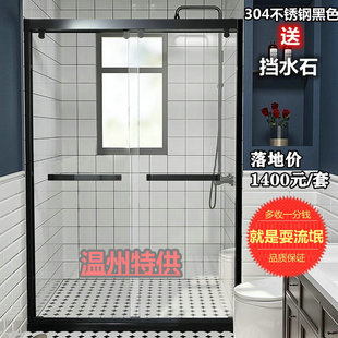 温州同城淋浴房不锈钢直形浴亭简易干湿分离洗澡门钢化隔断浴室门
