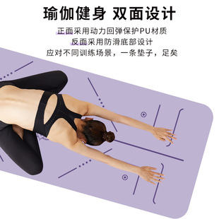 橡胶瑜伽垫防滑体位线运动健身垫加厚土豪垫子家用