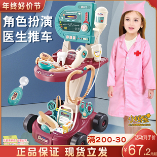 儿童小医生玩具套装 女孩护士医疗箱扮演打针男孩仿真过家家听诊器