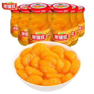 家福红橘子罐头黄桃罐头梨罐头罐桔子罐头水果罐头糖水橘子桔片爽