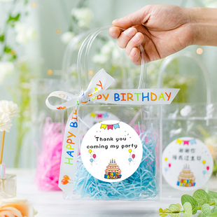 可定制英文繁体字幼儿园儿童生日伴手礼装 小礼物透明手提礼品袋子