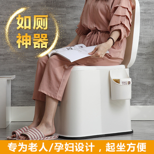 可移动马桶孕妇舒适坐便器便携式 痰盂家用大人老人尿桶尿盆起夜桶