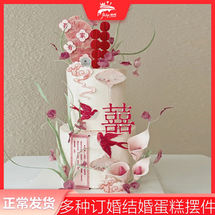 中国风结婚装 饰订婚甜品台插排 新婚红喜鹊插牌婚礼蛋糕摆件新中式