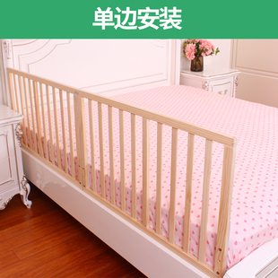 床围栏 床护栏儿童1.8米婴儿防护栏1.5米大床挡板实木防掉床通用