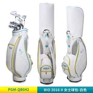 高尔夫包女士QB042 标准包杆轻便球球杆包球袋 韩版