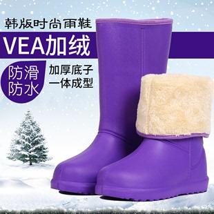 冬季 EVA泡沫超轻加绒雨鞋 高筒轻便一体防水鞋 防滑厚底洗车棉雨靴