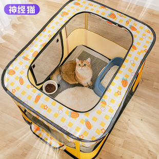 猫咪产房猫产窝专用怀孕待产封闭式 帐篷殖箱猫咪生产包用品全套