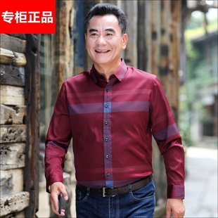 中年男士 2023本命年红色长袖 爸爸婚宴装 衬衫 新款 中老年 衬衣春秋季