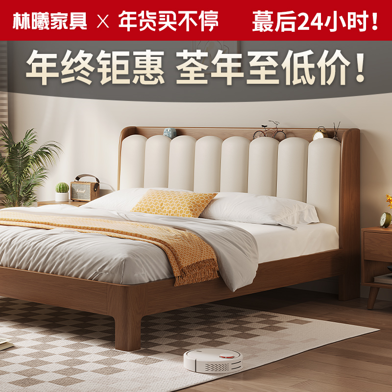 床实木床现代简约双人床1.8米软包1.2小户型经济型橡木排骨架床架