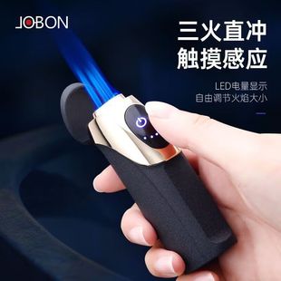 JOBON指纹感应防风三火气电打火机个性 创意LED电量显示定制礼品
