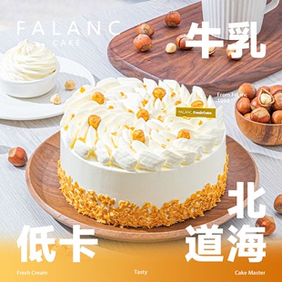 FALANC焦糖榛子动物奶油生日蛋糕北京上海成都广州深圳全国配送