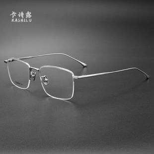 行者常至A812复古半框男大脸女日本超轻纯钛防蓝光近视眼镜大框架