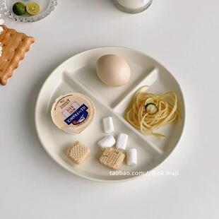 分格餐盘大人减肥专用ins风陶瓷餐具托盘减脂一人食早餐分割式 盘