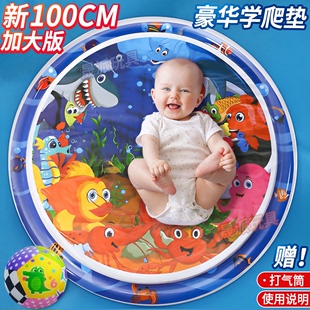 宝宝爬爬水垫玩具抬头训练0 2岁3 9月婴儿引导学爬神器充气玩具