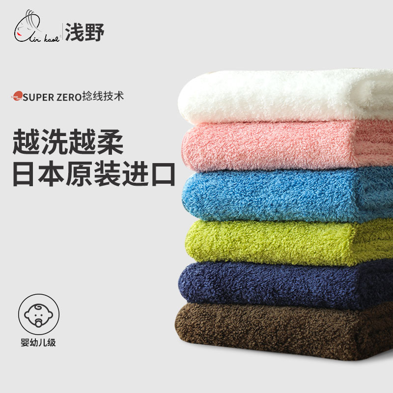airkaol日本原装 进口浅野朦胧纱毛巾纯棉 洗脸 家用吸水不易掉毛