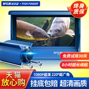 威拓森探鱼器2023新款 水下高清探头可视钓鱼摄像头无线底看鱼神器