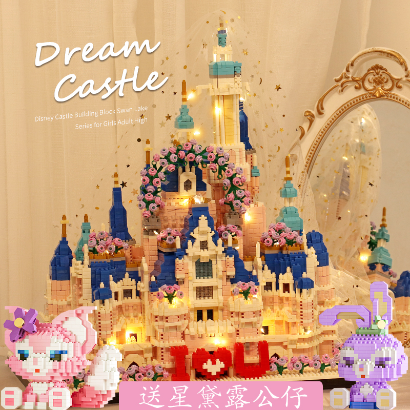 迪仕尼城堡积木花女孩系列公主高难度拼装 玩具女生拼图礼物2023新