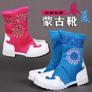 新款 夏季 蒙古族儿童靴子透气丝网舞蹈靴少数民族风男女童演出鞋