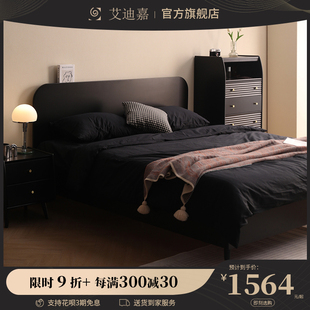 艾迪嘉乔巴床 北欧纯实木床卧室家用双人床1.8米简约现代主卧婚床