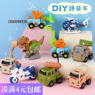 卡通DIY拼装 玩具车救援工程车飞机坦克百变军事汽车恐龙惯性玩具