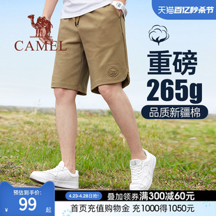 子 宽松直筒针织透气运动跑步五分裤 重磅休闲短裤 骆驼男装 男夏季