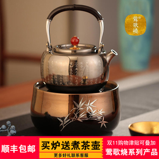 台湾莺歌烧电陶炉茶炉烧水煮茶炉限量版 煮茶炉家用静音烧水煮茶器