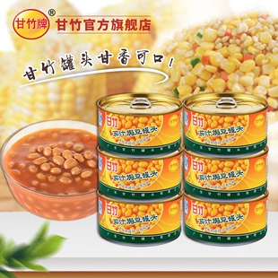 甘竹牌 甘竹官方茄汁焗豆罐头184g 6组合装 即食小吃拌饭旅行出游