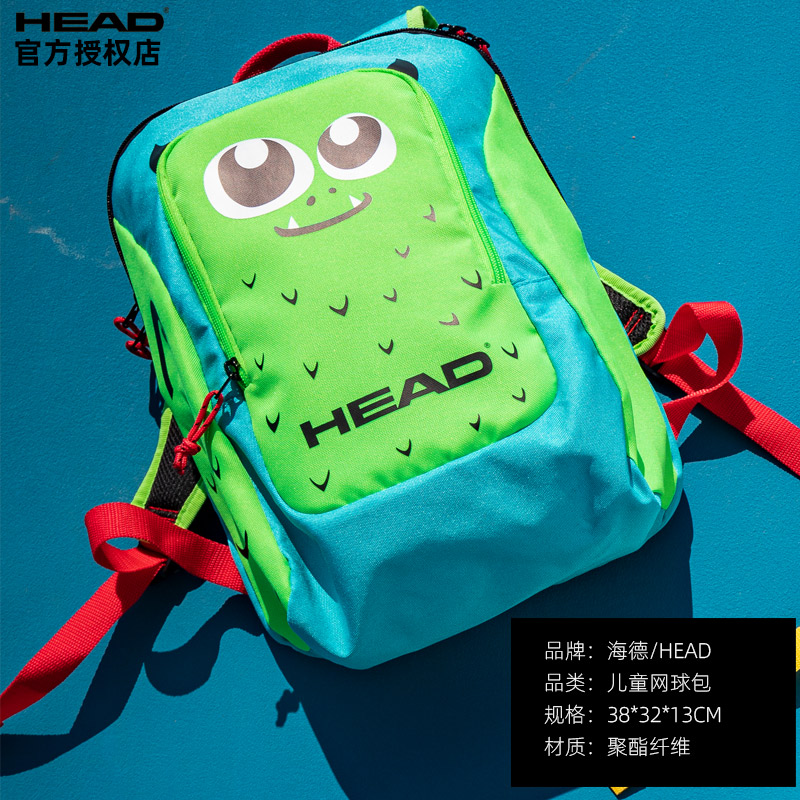 明星卡通标志背包海德HEAD网球包羽毛球包两用双肩包儿童小背包