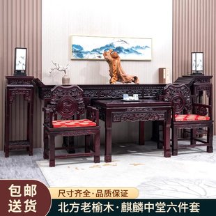 新中式 供桌中堂实木条案神台香案条机桌家用佛案客厅农村堂屋家具