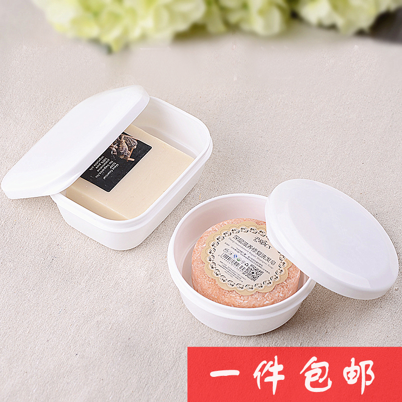 dhc神皂手工皂收纳盒带盖沥水 密封香皂盒 便携皂盒 日本同款 旅行