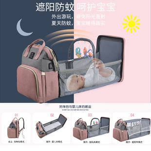 日韩跨境新款 妈咪包双肩包婴儿床背包大容量外出背奶包母婴包工厂