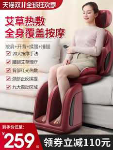 本博按摩椅家用小型全自动电动按摩器背部腰部颈椎全身多功能椅垫