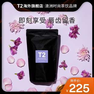 法国伯爵红茶自封装 茶叶澳洲进口香浓奶茶专用下午茶送礼 T2经典