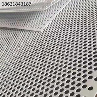 圆隔离网 不锈钢冲孔网分过滤网镀锌板样筛板20冲孔板1毫米孔板孔