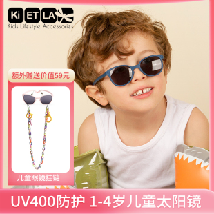 法国KIETLA儿童太阳眼镜防晒宝宝新款 眼镜时尚 防紫外线墨镜1 4岁