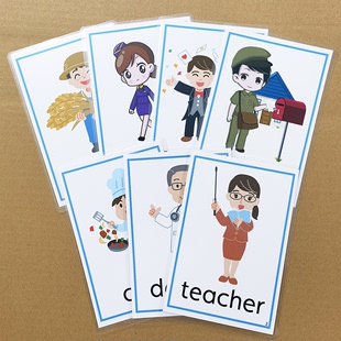 职业工作单词35种英文卡片宝宝早教启蒙英语闪卡幼儿园英文教师具