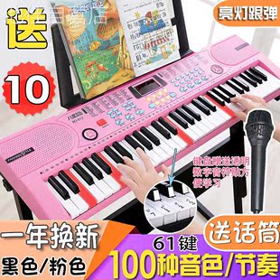 智能电子琴成人61键儿童初学者钢琴带麦克风益智宝宝女孩乐器玩具