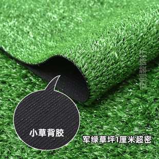 @草皮仿真围塑料绿色地毯垫子人造草坪户外假绿植装 饰人工幼儿园
